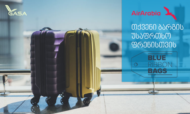 Air Arabia passengers can get luggage information via SMS, Email and WhatsApp
